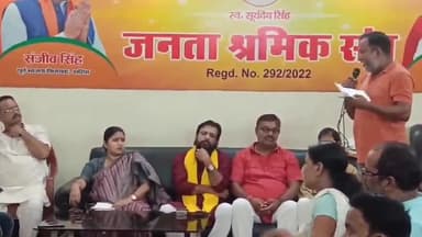 झरिया/जोरापोखर/सिंदरी: पूर्व विधायक की पुण्यतिथि पर 15 जून को होगा विशेष कार्यक्रम, तैयारियों को लेकर बिहार बिल्डिंग कार्यालय में हुई बैठक