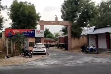 नागौर: नागौर शहर में एक विवाहिता के अपहरण का मामला आया सामने, पिता ने सदर थाने में दी रिपोर्ट