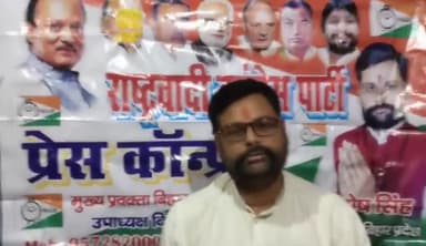 फर्जी नकली प्रदेश अध्यक्ष बिहार पर,सख्त कानूनी कारवाई हो,आशुतोष सिंह मुख्य प्रवक्ता बिहार,उपाध्यक्ष बिहार प्रदेश एनसीपी