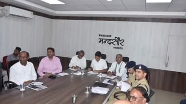 मंदसौर: प्रदेश के मुख्यमंत्री डॉ मोहन यादव ने ऑनलाइन वीसी के माध्यम से मंदसौर एनआईसी कक्ष में कार्यों की समीक्षा की