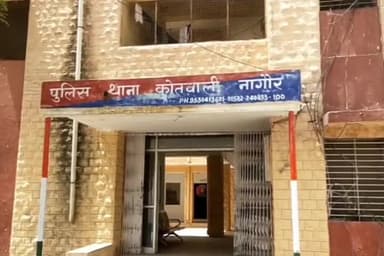 नागौर: शहर में एक युवक का रास्ता रोक कर की गई मारपीट, कोतवाली थाने में मामला हुआ दर्ज