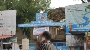 मंदसौर: मंदसौर गांधी चौराहा स्थित महारानी लक्ष्मीबाई कन्या स्कूल बनेगा शहर में पहला सीएम राइज