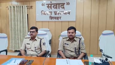 शिवहर: तीन नए आपराधिक कानूनों को लेकर समाहरणालय में एसपी ने पुलिस अधिकारियों को दिया प्रशिक्षण