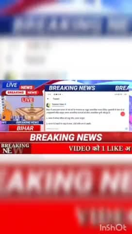 बिहार में अपराधी आम जनता के सर पर चढ़ कर तांडव करने लगे है #Biharnews #digitalnewsbihar #