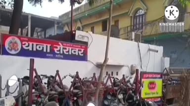 कोल: रोरावर क्षेत्र में मुंशी ने मीट फैक्ट्री में रुपयों को लेकर किया घपला, पकड़े जाने पर युवक को दे रहा जान से मारने की धमकी