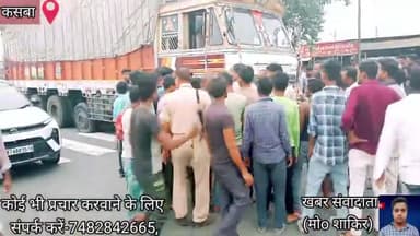 कस्बा: आंखों के सामने लाइव एक्सीडेंट #accident