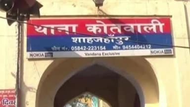 शाहजहांपुर: चौक कोतवाली के बिजलीपुरा मोहल्ले में 11वीं की छात्रा ने फांसी लगाकर की आत्महत्या, शुक्रवार को शव का हो रहा पोस्टमार्टम