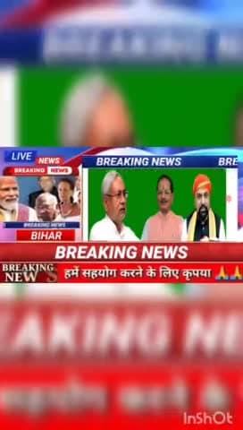 लोकसभा चुनाव के बाद नीतीश कैबिनेट की आज पेहली बैठक होने वाली है #biharnews #Digitalnewsbihar #