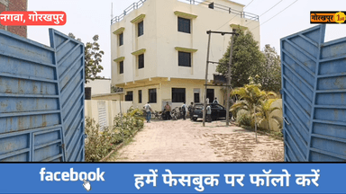 गोरखपुर : बेरोजगारों के लिए वरदान हैं ये संस्थान 
#आईटीआई