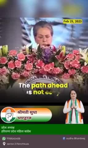 हाथ बदलेगा हालात पंचकुला विधानसभा