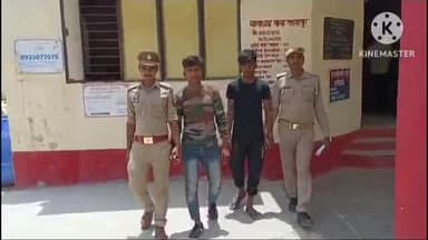 निज़ामाबाद: मधेशिया अंडर पास से चोरी के हैंड पंप के साथ दो अभियुक्तों को तहबरपुर पुलिस ने किया गिरफ्तार