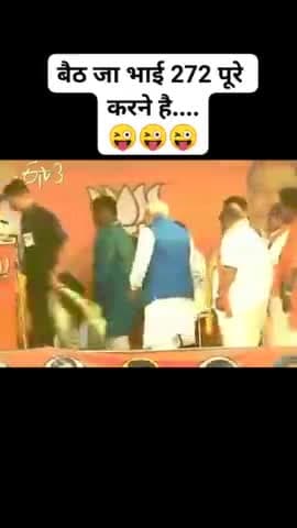 राजनीति एक ऐसा खेल है जिसे चतुर लोग खेलते है और मूर्ख लोग दिन भर चर्चा करके अपने ही मित्रों से संबंध खराब करते है