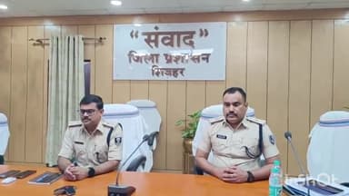 शिवहर: समाहरणालय में तीन नए आपराधिक कानून को लेकर द्वितीय चरण के प्रशिक्षण का आज हुआ समापन: एसपी अनंत कुमार राय