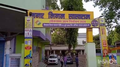 सासाराम: सासाराम नगर आयुक्त को कई जगह का टैक्स वसूली को लेकर उद्यापन सोपा गया