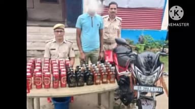 अररिया: अररिया के फुल्काहा से पुलिस ने 24.75 लीटर शराब के साथ एक तस्कर को किया गिरफ्तार, भेजा जेल