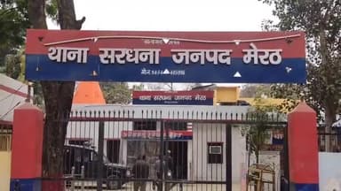 सरधना: घर में घुस मारपीट करने के चार आरोपियों को पुलिस ने  गिरफ्तार कर किया चालान गांव आखापुर की घटना