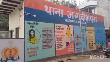 आगरा: आवास विकास सेक्टर-6 निवासी संतोष के साथ प्रधानमंत्री मुद्रा लोन योजना के नाम पर हुई 23 लख रुपए की ठगी,जांच शुरू