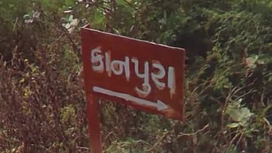 જોટાણા: કાનપુરા ગામે તળાવમાં ગેરકાયદેસર ખનન ઝડપાયું, ૩૦ લાખનું હિટાચી મશીન જપ્ત