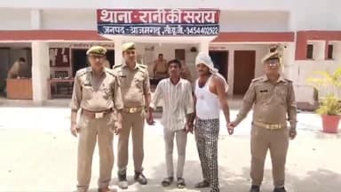 मेहनगर: सेठवल से हत्या के प्रयास के मामले में आरोपी 02 अभियुक्त किया गए गिरफ्तार