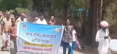 नलखेड़ा: ग्राम बराई में शोभायात्रा निकालकर जल गंगा संवर्धन अभियान का किया गया समापन, घाट पर की गई पूजा-अर्चना