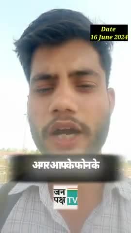 Dual Sim Card वाले हो जाएं सावधान, अब TRAI लगाऐगा Charges. ..
#janpakshtv