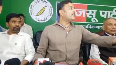 कांके: हरमू स्थित आजसू कार्यालय में हुई प्रेस कॉन्फ्रेंस, आजसू सुप्रीमो ने कहा विधानसभा चुनाव की तैयारी में जुट गई है आजसू