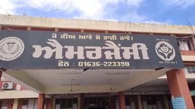 ਮੋਗਾ: ਕੋਟ ਕਪੂਰਾ ਬਾਈਪਾਸ ਪੁੱਲ ਉੱਪਰ ਸਕੂਟਰੀ ਸਲਿਪ ਕਰਨ ਤੇ ਦੋ ਵਿਅਕਤੀ ਹੋਏ ਜਖਮੀ