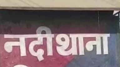 इस्माइलपुर: छोटी परवत्ता से युवती के अपहरण का आरोपित धराया