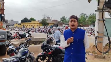 लोहरदगा: लोहरदगा ईदगाह मैदान सहित वीभिन्न जगह पढ़ी गई बकरीद की नमाज जिला प्रशासन की नजर रही चुपे चुपे पर