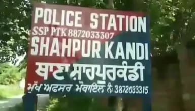 ਪਠਾਨਕੋਟ: ਸ਼ਾਹਪੁਰ ਕੰਡੀ ਪੁਲਿਸ ਨੇ 10 ਬੋਤਲ ਨਜਾਇਜ਼ ਸ਼ਰਾਬ ਦੇ ਨਾਲ ਇੱਕ ਮਹਿਲਾ ਨੂੰ ਕੀਤਾ ਗ੍ਰਿਫਤਾਰ