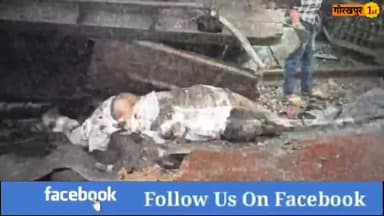 पश्चिम बंगाल में हुआ बड़ा रेल हादसा 
#raildirail