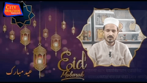 शाहरुख खान एडवोकेट अध्यक्ष परवाज़  फाउंडेशन अमरोहा की ओर से ईद उल अज़हा की दिली मुबारकबाद
#EidAlAdha 
#ShahrukhkhanAmrohvi
