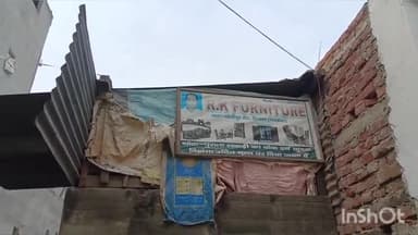 हिलसा: योगीपुर रोड के आरके फर्नीचर दुकान में बिजली के शॉर्ट सर्किट से लगी आग, लाखों की संपत्ति जली