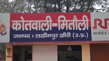 मितौली: मितौली थाना क्षेत्र में मारपीट के आरोप में  सात लोगो पर पुलिस ने मुकदमा दर्ज किया है