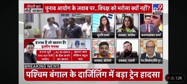 TV 9 न्यूज चैनल पर समाजवादी पार्टी का पक्ष रखते हुए। ईवीएम हटाओ देश बचाओ ।।