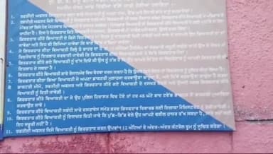 ਪਠਾਨਕੋਟ: ਸੀ ਆਈਏ ਸਟਾਫ ਨੇ ਦੋ ਲੋਕਾਂ ਨੂੰ 15 ਗ੍ਰਾਮ ਹੈਰੋਇਨ ਦੇ ਨਾਲ ਕੀਤਾ ਕਾਬੂ ਥਾਣਾ ਸੁਜਾਨਪੁਰ ਵਿੱਚ ਹੋਇਆ ਮਾਮਲਾ ਦਰਜ