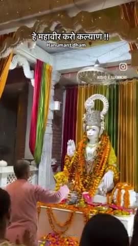 जय हो बजरंगबली बाबा की ....🙏🏻