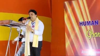 जोनल कार्यालय सीतामढ़ी मानवधिकार एवम सामाजिक न्याय