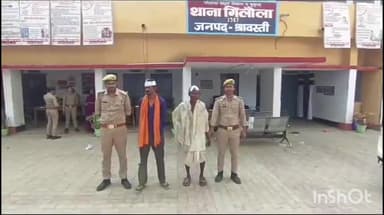 इकौना: हड़िल्ला नहर पुल के पास से हत्या का प्रयास करने वाले तीन आरोपी गिरफ्तार