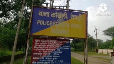 नाहड़: रेवाड़ी जिले के बहाला गांव के एक व्यक्ति ने एक युवक व उसके साथियों पर मारपीट कर घायल करने का आरोप लगाते हुए