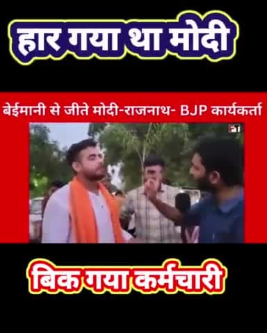 #आप लोग सोंचिए ऐसा हो सकता है कि नही