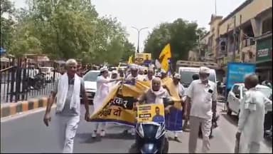 भिवानी: नीट पेपर लीक और धांधली के खिलाफ आम आदमी पार्टी के कार्यकर्ताओं ने घंटा घर चौक से लघु सचिवालय तक किया प्रदर्शन