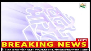 #विधुत विभाग की लापरवाही