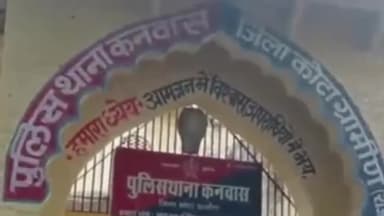 कनवास: धारदार छुरे के साथ पुलिस ने 1 आरोपी को कनवास से किया गिरफ्तार