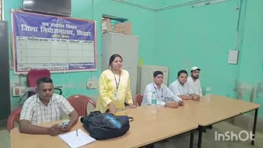 शिवहर: शहर के नवाब हाई स्कूल में एकदिवसीय जॉब कैंप में 13 युवकों का हुआ सलेक्शन