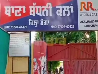 ਮੋਗਾ: ਬੱਧਨੀ ਕਲਾਂ ਪੁਲਿਸ ਵੱਲੋਂ ਇੱਕ ਵਿਅਕਤੀ ਨੂੰ ਗ੍ਰਿਫ਼ਤਾਰ ਕਰ ਕੇ 200 ਨਸ਼ੀਲੀਆਂ ਗੋਲੀਆਂ ਕੀਤੀਆਂ ਬਰਾਮਦ