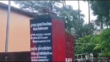 सिंघिया: सिंघिया पुलिस ने 10 वर्ष से फरार आरोपी को लोहिया नगर से किया गिरफ्तार