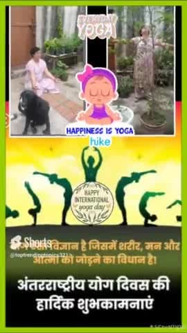 #news #yog
अंतरराष्ट्रीय योग दिवस की हार्दिक शुभकामनाएं
#yogainspiration
#yogapractice
#yogaeverywhere
#yogaeveryday