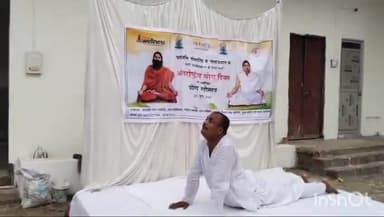 शिवहर: शिवहर जिला में दसवां अंतर्राष्ट्रीय योग दिवस मनाया गया