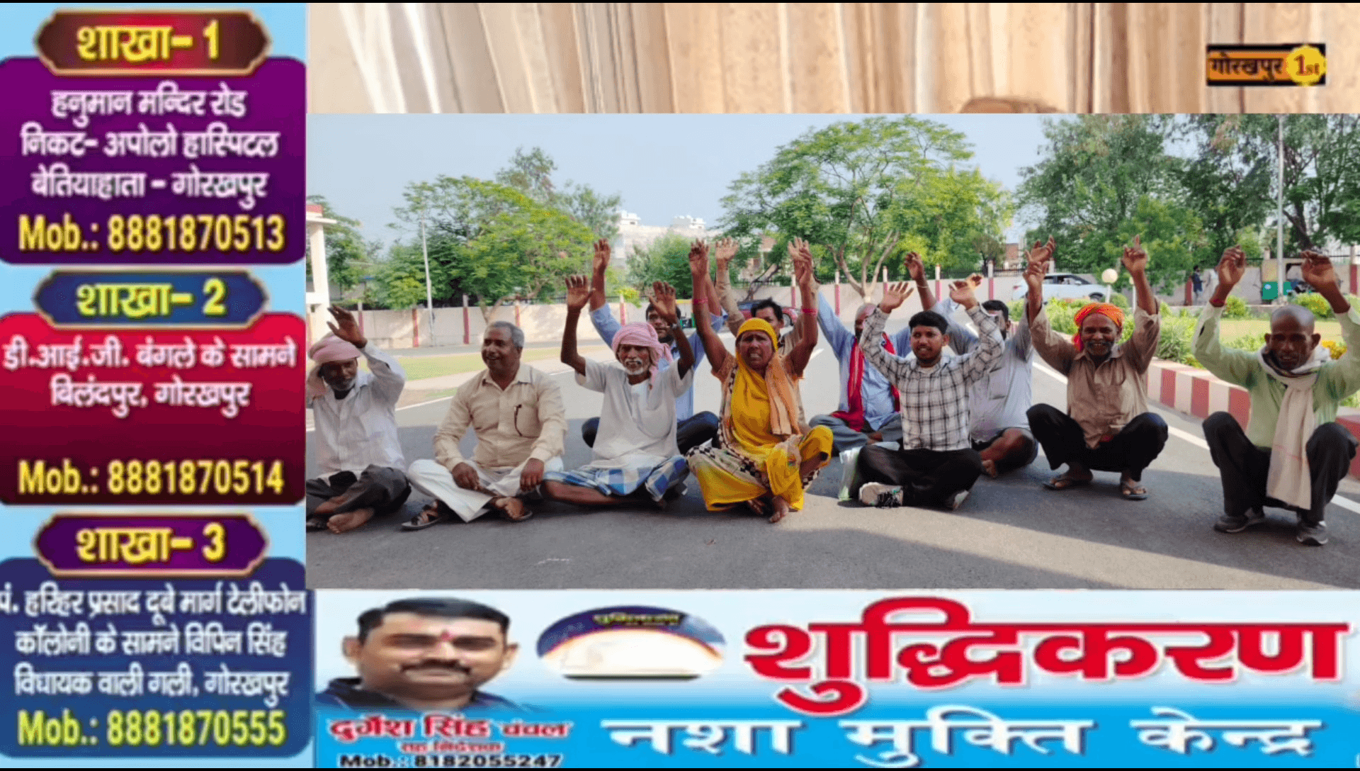 गोरखपुर : क्यों हुई पंचायत में मत्स्य मंत्री के खिलाफ नारेबाजी #upnews #gorakhpurfirst #
 #nishadparty #drsanjaynishad